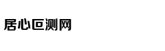 一百年前，中国也有一群90后